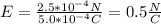 E=\frac{2.5*10^{-4}N}{5.0*10^{-4}C}=0.5\frac{N}{C}