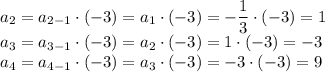 a_2=a_{2-1}\cdot (-3)=a_1 \cdot (-3) = -\dfrac{1}{3}\cdot (-3)=1\\a_3=a_{3-1}\cdot (-3)=a_2 \cdot (-3) = 1 \cdot (-3)=-3\\a_4=a_{4-1}\cdot (-3)=a_3 \cdot (-3) = -3 \cdot (-3)=9\\