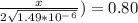 \frac{x}{2 \sqrt{1.49*10^-^6}}) = 0.80