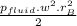 \frac{p_{fluid}.w^{2}.r_{B} ^{2} }{2}