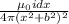 \frac{\mu _0idx}{4\pi(x^2+b^2)^2 }