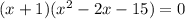 (x+1)(x^2-2x-15)=0