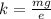 k = \frac{mg}{e}