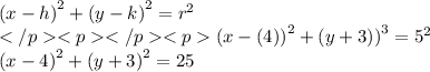{(x - h)}^{2}  +  {(y - k)}^{2}  =  {r}^{2}  \\  {(x - (4))}^{2}  +  {(y + 3))}^{3}  =  {5}^{2}  \\  {(x - 4)}^{2}  +  {(y + 3)}^{2}  = 25