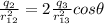 \frac{q_{2}}{r_{12}^{2}}=2\frac{q_{3}}{r_{13}^{2}}cos \theta