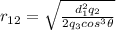 r_{12}=\sqrt{\frac{d_{1}^{2}q_{2}}{2q_{3}cos^{3}\theta}}