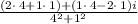 \frac{\left(2\cdot \:4+1\cdot \:1\right)+\left(1\cdot \:4-2\cdot \:1\right)i}{4^2+1^2}