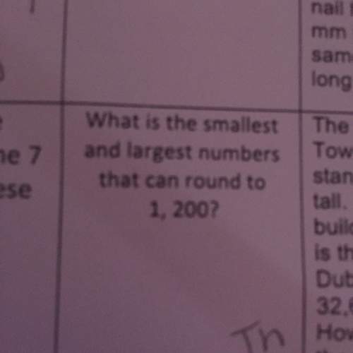 What is the smallest and largest numbers that can round to 1,200