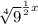 \sqrt[4]{9}^{\frac{1}{2}x}