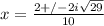 x = \frac{2 +/- 2i\sqrt{29}  }{10}