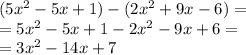 (5x^2-5x+1)-(2x^2+9x-6)=\\= 5x^2-5x+1-2x^2-9x+6=\\=3x^2-14x+7