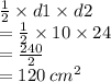 \frac{1}{2}  \times d1 \times d2 \\  =  \frac{1}{2}  \times 10 \times 24 \\  =  \frac{240}{2}  \\  = 120 \:  {cm}^{2}