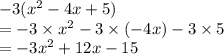 - 3( {x}^{2}  - 4x + 5) \\  =  - 3 \times  {x}^{2}  - 3  \times ( - 4x) - 3 \times 5 \\  =  - 3 {x}^{2}  + 12x - 15