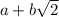 a+b\sqrt{2}