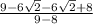 \frac{9-6\sqrt{2}-6\sqrt{2} +8 }{9-8}