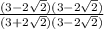 \frac{(3-2\sqrt{2})(3-2\sqrt{2}) }{(3+2\sqrt{2})(3-2\sqrt{2})}