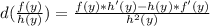 d(\frac{f(y)}{h(y)})  = \frac{f(y)*h'(y)-h(y)*f'(y)}{h^2(y)}
