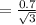 = \frac{0.7}{\sqrt{3} }