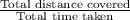 \frac{\text{Total distance covered}}{\text{Total time taken}}