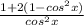 \frac{1 + 2(1  - cos^2x)}{cos^2x}