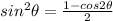 sin^2\theta=\frac{1-cos2\theta}{2}