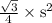 \frac{\sqrt{3} }{4} \times \text{s}^{2}