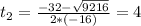 t_{2} = \frac{-32 - \sqrt{9216}}{2*(-16)} = 4