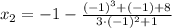 x_{2} = -1 - \frac{(-1)^{3}+(-1)+8}{3\cdot (-1)^{2}+1}