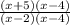 \frac{(x+5)(x-4)}{(x-2)(x-4)}