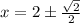 x=2\pm \frac{\sqrt{2}}{2}