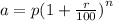 a  =  p{(1 +  \frac{r}{100} )}^{n}