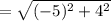 =  \sqrt{ ({ - 5})^{2}  +  {4}^{2} }