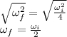 \sqrt{\omega_f^2}=\sqrt{\frac{\omega_i^2}{4}}  \\\omega_f=\frac{\omega_i}{2}