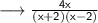 \longrightarrow{ \sf{ \frac{4x}{(x + 2)(x - 2)}} }