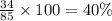 \frac{34}{85}\times 100=40\%