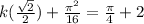 k(\frac{\sqrt{2} }{2})+\frac{\pi^2}{16}=\frac{\pi}{4}+2