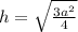 h =   \sqrt{\frac{ {3a}^{2} }{4} }