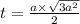 t =  \frac{a \times  \sqrt{3 {a}^{2} } }{2}