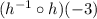 (h^{-1} \circ h)(-3)