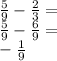\frac{5}{9}-\frac{2}{3}=\\&#10;\frac{5}{9}-\frac{6}{9}=\\&#10;-\frac{1}{9}&#10;