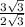 \frac{3 \sqrt{3} }{2 \sqrt{3} }