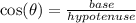 \cos( \theta)  =  \frac{base}{hypotenuse}  \\