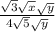\frac{\sqrt{3}\sqrt{x}\sqrt{y}}{4\sqrt{5}\sqrt{y}}