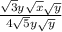 \frac{\sqrt{3}y\sqrt{x}\sqrt{y}}{4\sqrt{5}y\sqrt{y}}