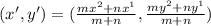 ( x' , y') = (\frac{mx^2 + nx^1}{m+n} , \frac{my^2+ny^1}{m+n} )