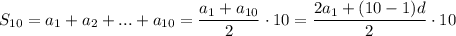S_{10}=a_1+a_2+...+a_{10}=\dfrac{a_1+a_{10}}{2}\cdot10=\dfrac{2a_1+(10-1)d}{2}\cdot10
