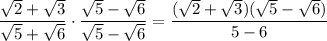 $\frac{\sqrt{2} +\sqrt{3}} {\sqrt{5} +\sqrt{6}} \cdot  \frac{\sqrt{5} -\sqrt{6}} {\sqrt{5} -\sqrt{6}} = \frac{(\sqrt{2} +\sqrt{3})(\sqrt{5} -\sqrt{6})}{5-6} $