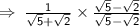 \Rightarrow \sf{ \:  \frac{1}{ \sqrt{5}  +  \sqrt{2 }} } \times  \frac{ \sqrt{5}  -  \sqrt{2} }{ \sqrt{5} -  \sqrt{2}  }  \\  \\