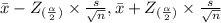 \bar{x}-Z_{(\frac{\alpha}{2})} \times \frac{s}{\sqrt{n}} , \bar{x}+Z_{(\frac{\alpha}{2})}\times \frac{s}{\sqrt{n}}