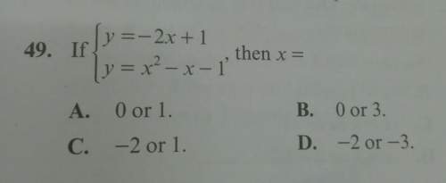 How to solve the above simultaneous equation?
